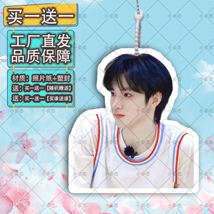 刘耀文登机牌双面行李牌防水书包挂件原创可爱挂牌高清吊牌周边