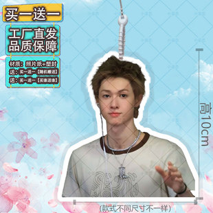 cortis新男团martin马丁行李牌书包行李箱挂饰背包同款应援挂件