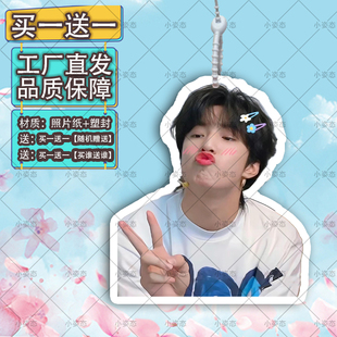 刘耀文时代少年团登机牌行李箱书包挂件挂牌吊牌周边应援定制同款