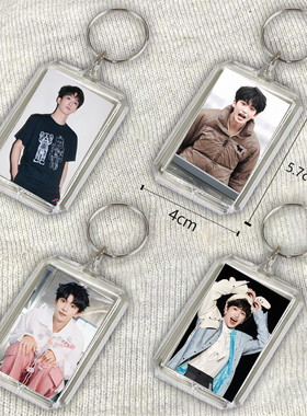 黄子弘凡钥匙扣亚克力钥匙扣书包挂件钥匙挂件钥匙扣行李箱挂件