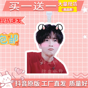 薛之谦大头挂牌行李牌书包挂件登机牌吊坠原创周边应援来图定制