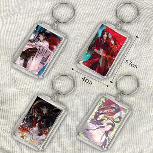 天官赐福钥匙扣亚克力双面吊坠笔袋书包挂件钥匙挂件行李箱挂牌