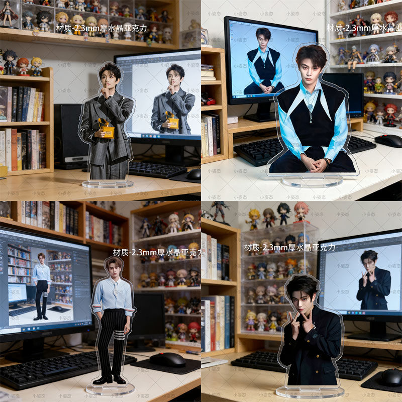 丁禹兮周边亚克力立牌小众立牌桌面装饰摆件桌面装饰品送朋友礼物,模玩/动漫/周边/娃圈三坑/桌游,动漫徽章/立牌,淘宝优惠券,粉丝福利购,淘宝优惠卷