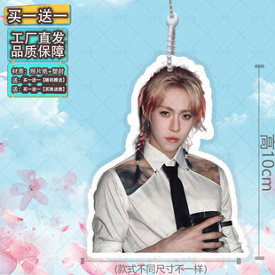 oner岳明辉行李牌书包行李箱挂饰背包同款登机牌应援挂件