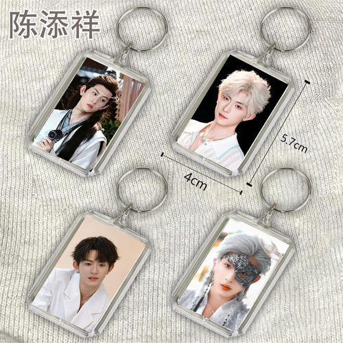 陈添祥亚克力钥匙扣书包挂件
