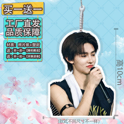 cortis新男团Seonghyeon严成玹行李牌书包行李箱挂饰背包应援挂件