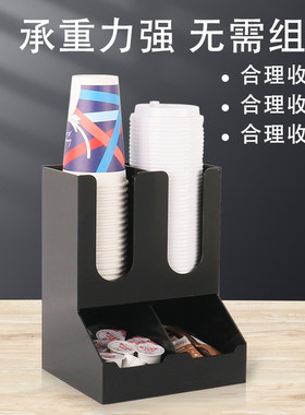 咖啡奶茶店杯糖包专用吧台收纳盒