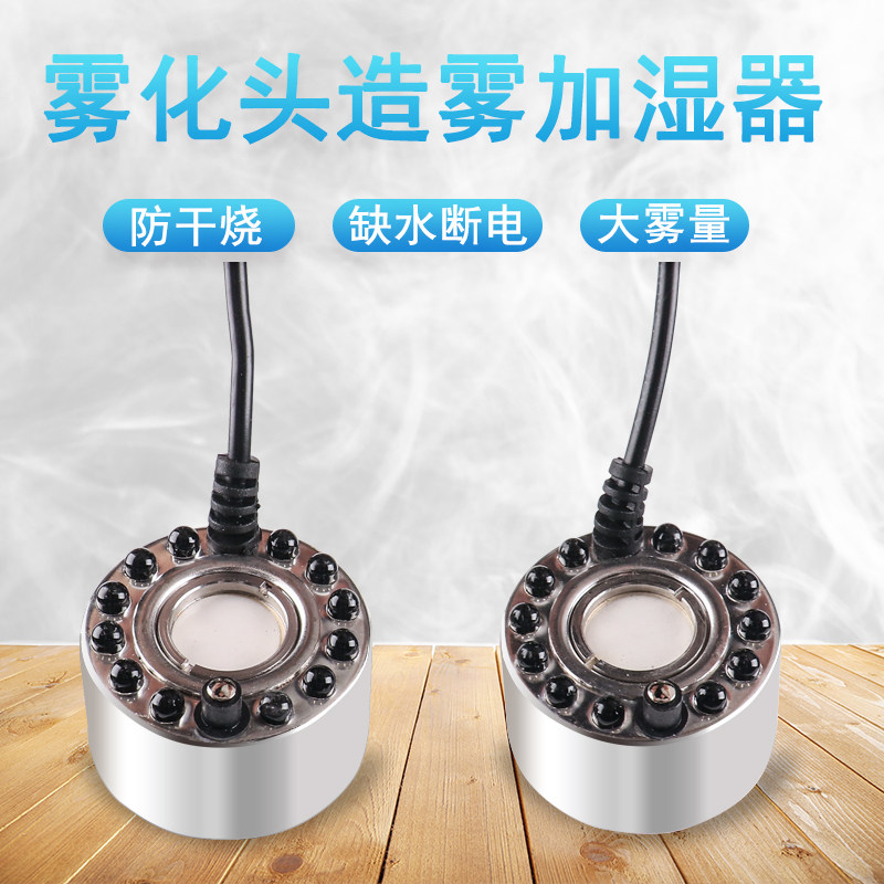 咖啡奶茶店吧台烟雾鱼池盆景假山水景烟雾景观双雾化头雾化器