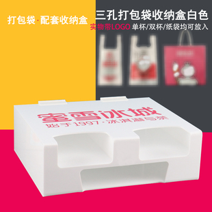 白色咖啡奶茶店打包袋收纳盒外卖塑料手提袋单双杯摆放架蜜雪冰城