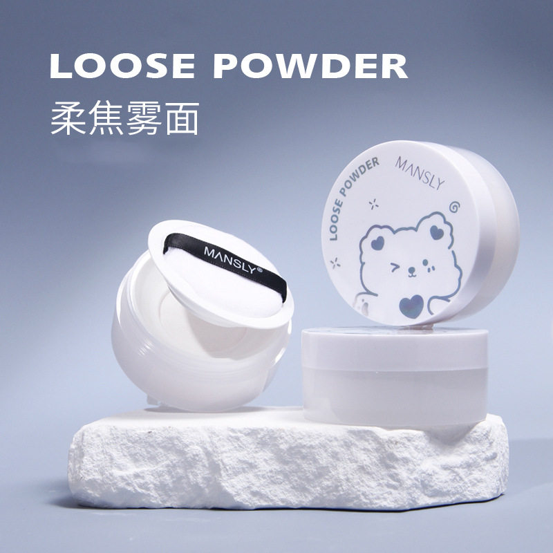 新款推荐可爱柔肤空气蜜粉定妆散粉清透轻柔定妆轻薄学生党884