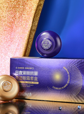 李佳琪推荐故事与她日夜奇迹眼霜套盒次抛设计早晚眼部护肤品女