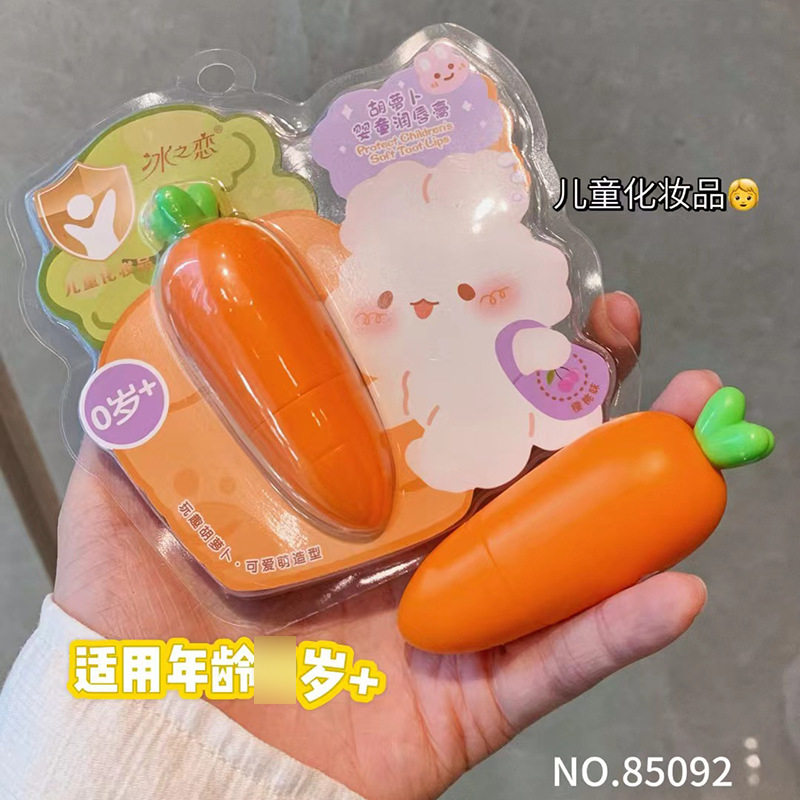 新款推荐冰之恋胡萝卜婴童润唇膏秋冬唇部护理滋润保湿学生男女