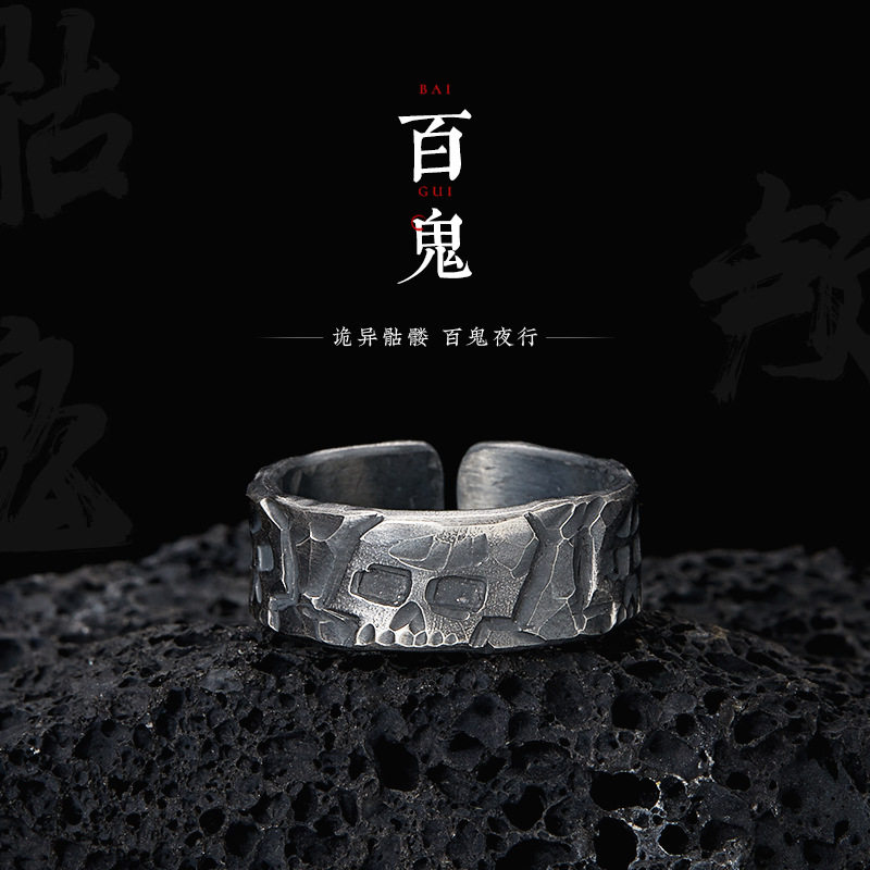 英国Chrry Koop复古手工锻造《百鬼夜行》骷髅戒指男潮霸气复古