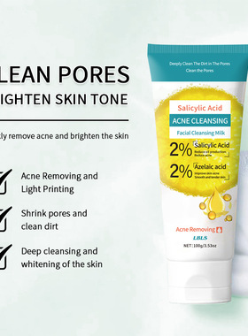新款推荐全英文lbls水杨酸清爽控油护理深层清洁温和洗面奶