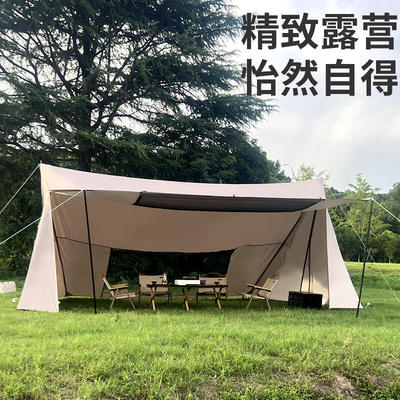 新款山海星城超大A塔天幕客厅帐篷户外大型露营野营防雨防晒遮阳