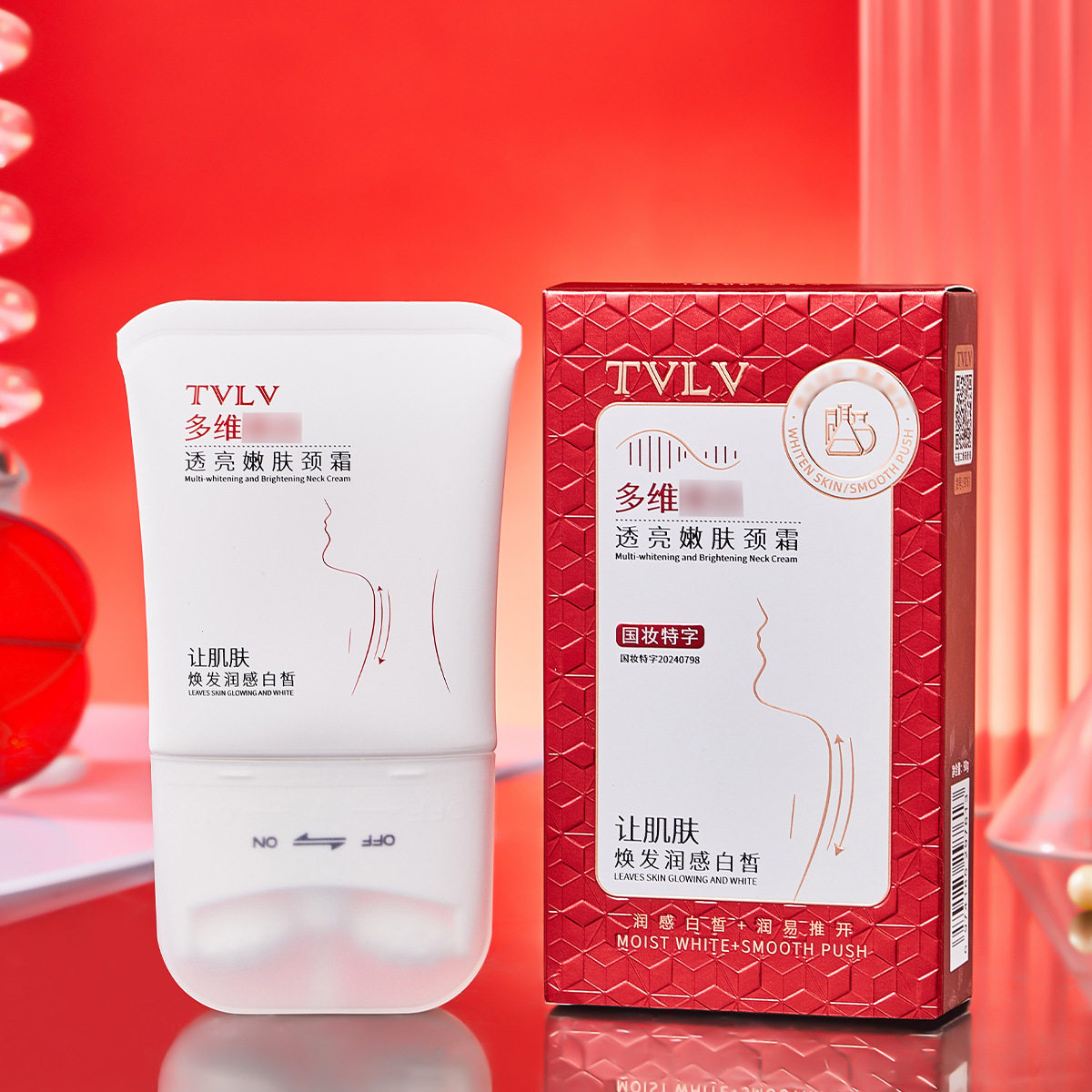 新款推荐tvlv多维透亮嫩肤颈霜spa级颈部按摩护理水嫩清爽男女