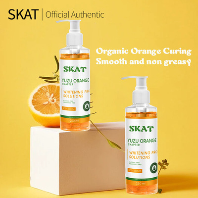 新款推荐全英文SKAT身体精华液套装护理肌肤保湿滋养防干裂