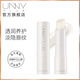 unny唇膏温和润护唇膏滋养弹润口红打底滋润唇部保湿 新款 推荐 悠宜