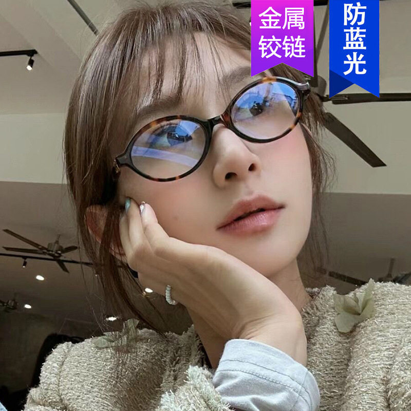 英国chrry koop椭圆减龄小脸欲书呆子平光镜复古文艺气息眼镜框