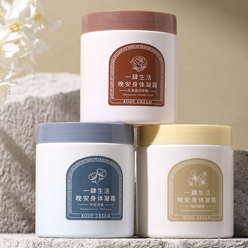 新款推荐一肆生活晚安身体凝霜夏季全身可用香氛身体乳女