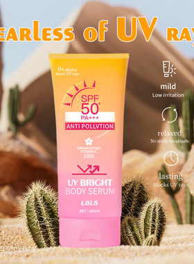 新款推荐 lbls紫外线防护乳 sunscreen 防水防汗防紫外线水润