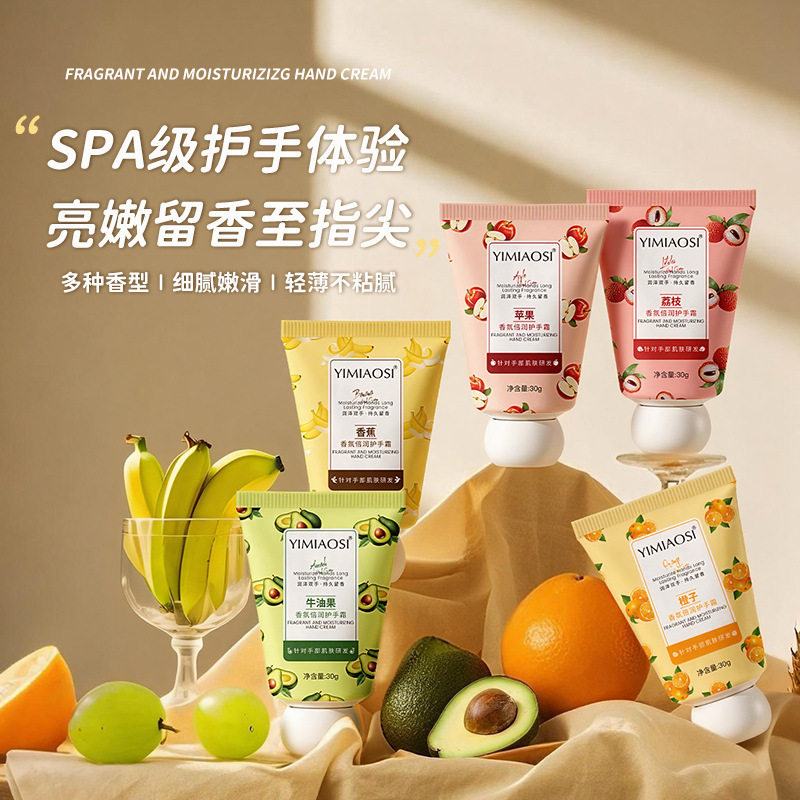 李佳琪推荐秋冬护手霜滋润保湿补水清爽不油腻持久留香改善粗糙