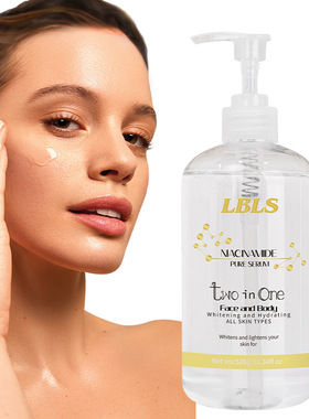 新款推荐lbls烟酰胺精华液提亮肤色补水滋润水润护肤锁水嫩肤