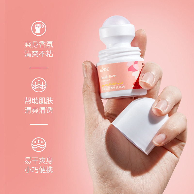 缤迪香体走珠液 腋下止汗液活力爽身清爽夏季止汗露