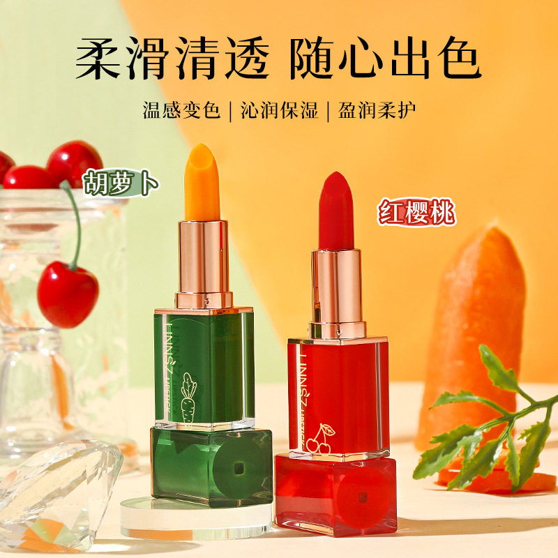 新款推荐琳妆胡萝卜红樱桃温感变色绿管千人千色润唇膏男女化妆品