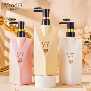 新款推荐名美人玻尿酸诱惑洗发乳V7洗护沐套装沐浴三件旅行用品男