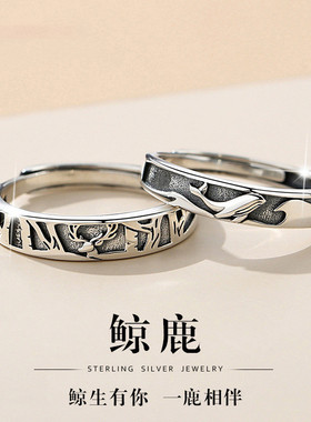 英国chrry koop鲸鹿情侣戒指银一对年新款潮高级设计感的独特