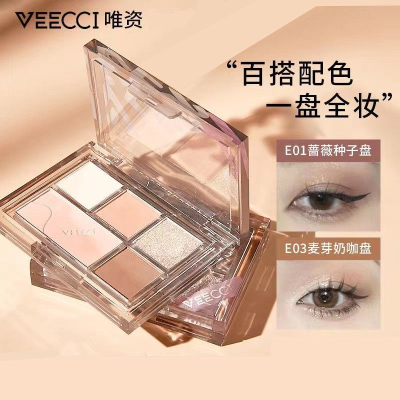 新款推荐VEECCI唯资绮梦五色眼影盘初学者新手彩妆珠光闪粉爆闪哑