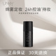 UNNY悠宜柔雾哑光定妆喷雾旅行装 新款 推荐 35ml