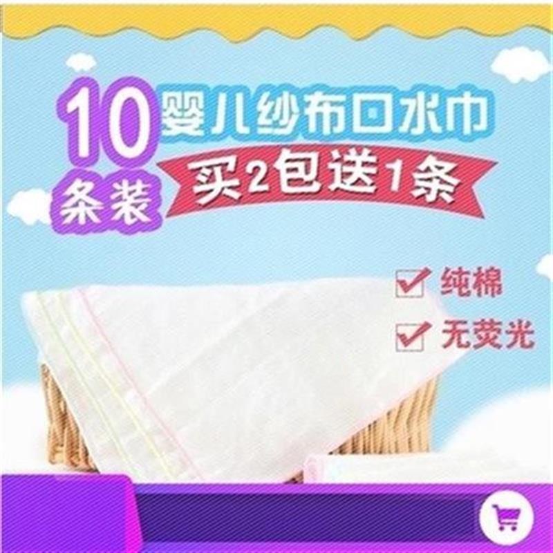 初生两用宝宝婴j巾幼薄洗v脸巾纱布超软初方手婴儿长生形儿款
