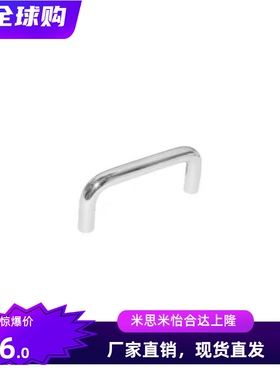 XAE01/06-D10/D8/D12-L80/L100/L120-L125-H37/H60拉手h40/L150