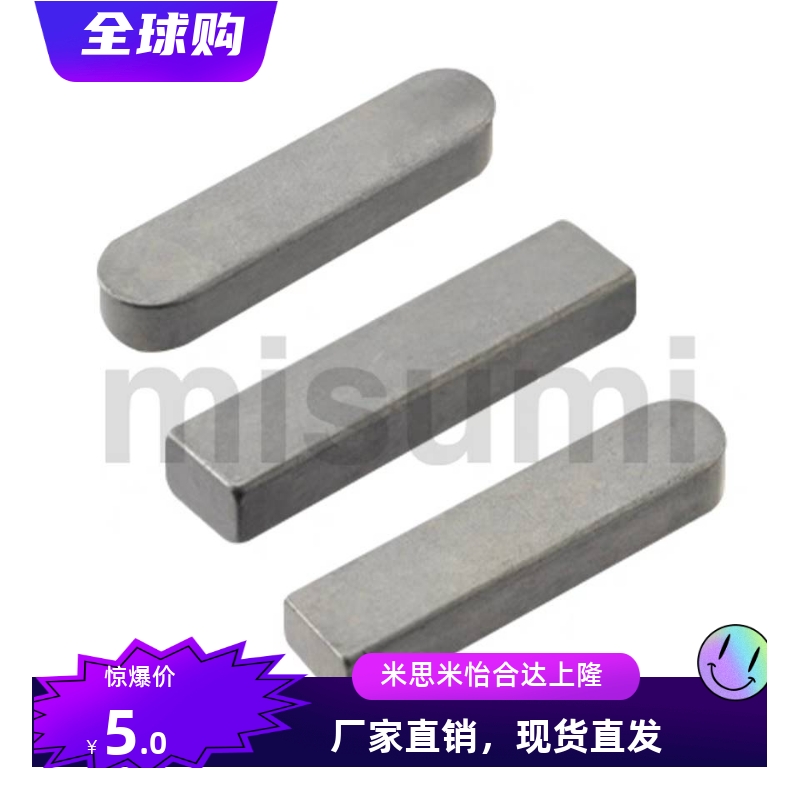 304不锈钢平键KEGS2/3/4/5/6/7/8/10/12-15/16/18/20/25/30/35/40