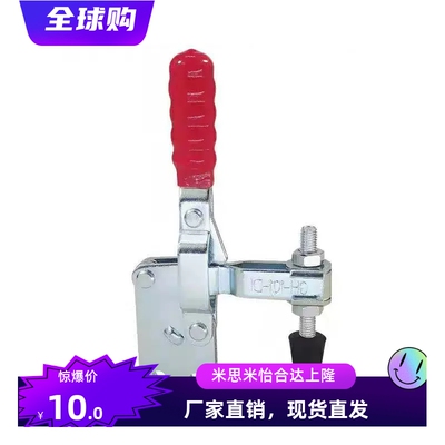 怡合达快速夹钳直底座 WDC12412 WDC14009 WDC101-DI WDC12210