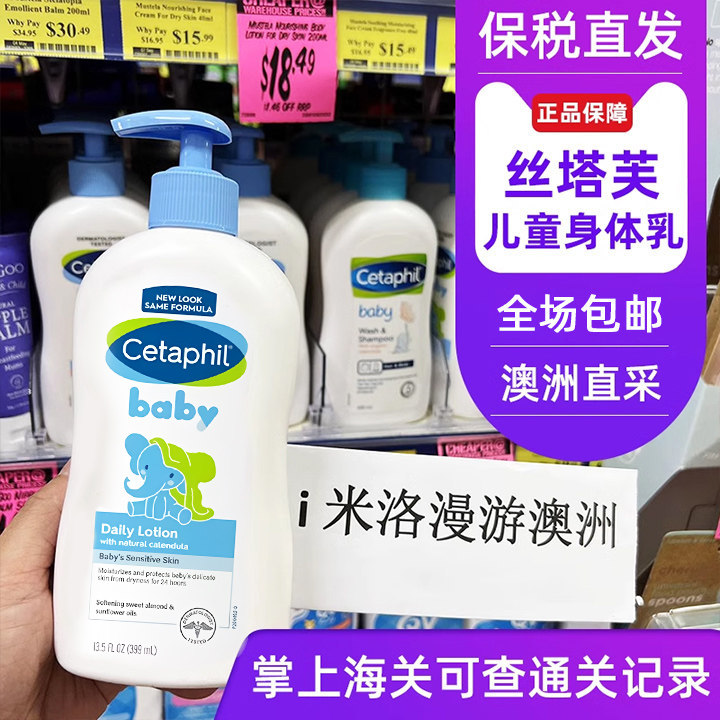 温和丝塔芙便捷高效洗护二合一