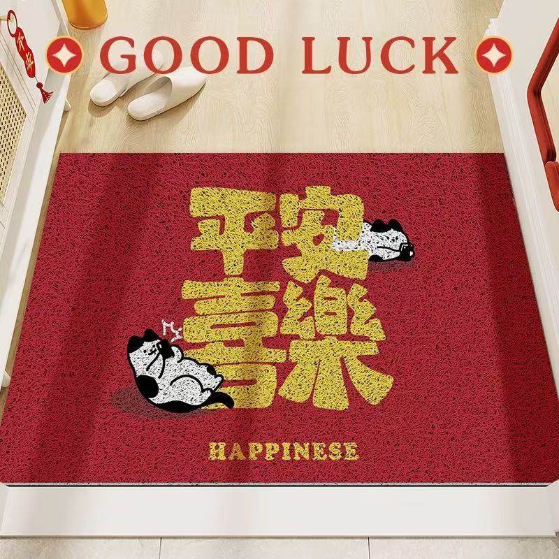平安喜乐入户门地垫新年红色大门丝圈脚垫子过年红色防滑蛇年地毯,居家布艺,入户地垫,淘宝优惠券,粉丝福利购,淘宝优惠卷