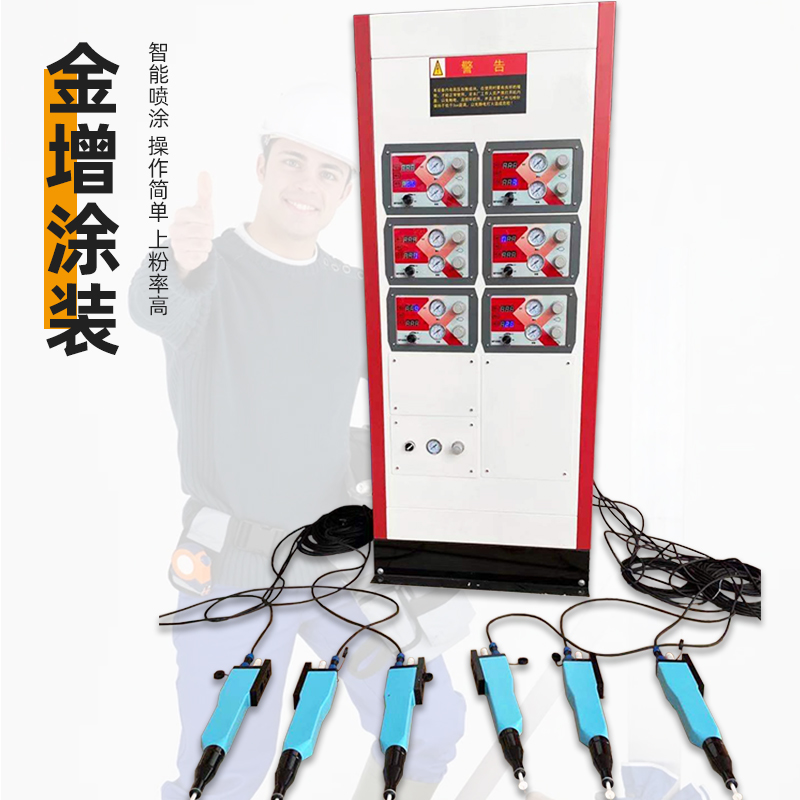 新款智能静电喷塑机粉末喷涂机静电喷涂枪自动升降喷粉机喷塑设备