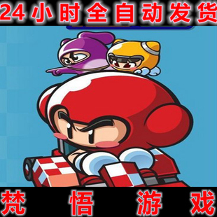 跑跑卡丁车单机版 赠送车辆金酷币PC电脑游戏