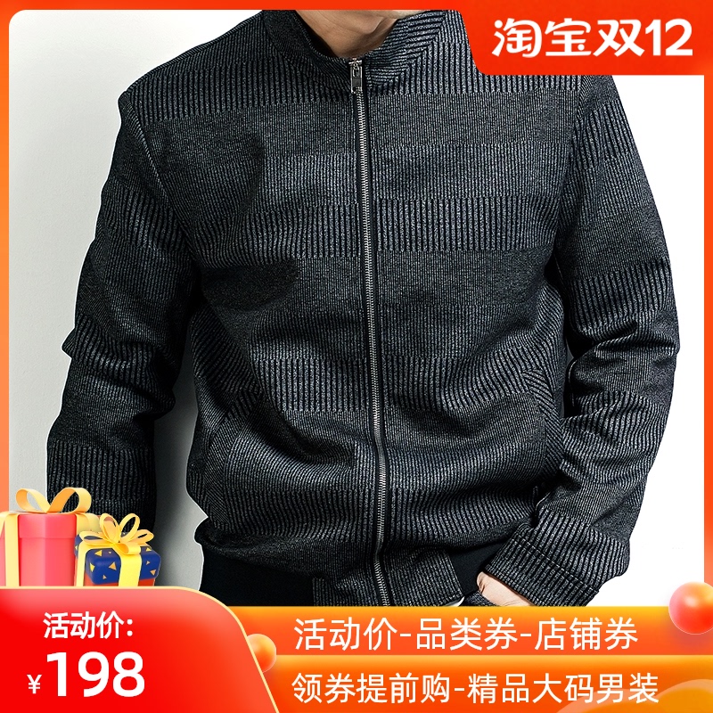 大码男装加厚夹克衫秋冬加肥加大夹克