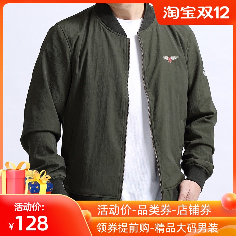 春秋男大码飞行员夹克 加大加肥棒球服飞行服 胖哥大号夹克衫外套