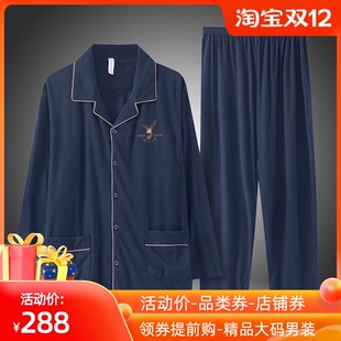 长袖 加肥加大码 秋衣套装 肥佬纽扣春秋季 宽松胖家居服简约 睡衣男士