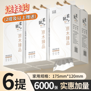 1000张悬挂抽纸整箱批发家用实惠装 纸巾 餐巾卫生纸巾可擦手抽取式