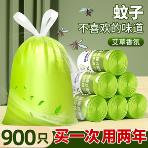 艾草抽绳垃圾袋家用加厚手提式实惠装厨房大号超厚塑料袋批发