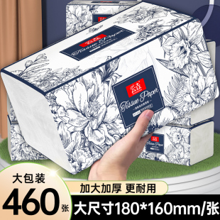 云垚抽纸40大包抽纸家用厨房餐巾纸卫生纸宿舍面巾纸特惠卫生纸抽