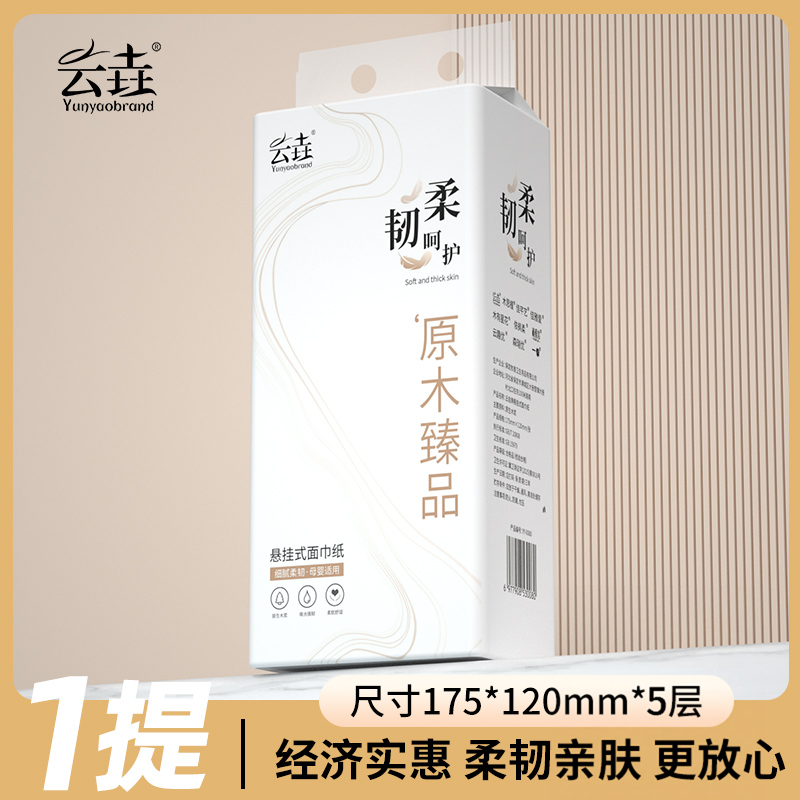 天降1.4！云垚挂抽1000张！