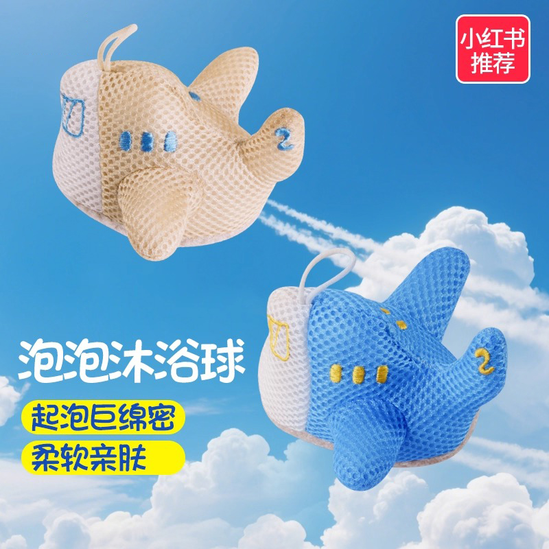 沐浴球高档不散搓澡浴球花儿童专用浴球女生浴花球沐浴花洗澡起泡