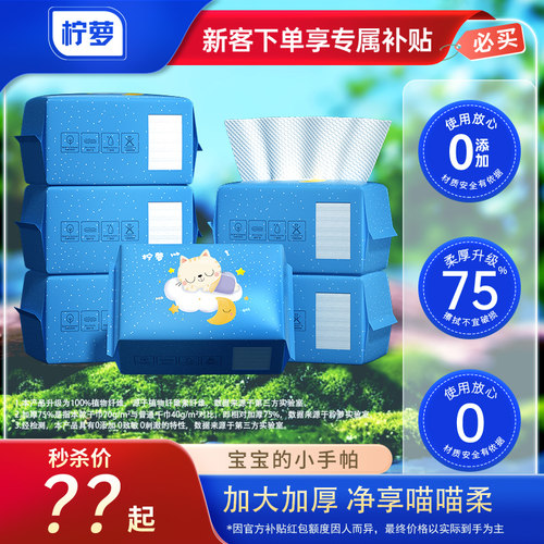柠萝加大加厚蓝色小猫干湿两用